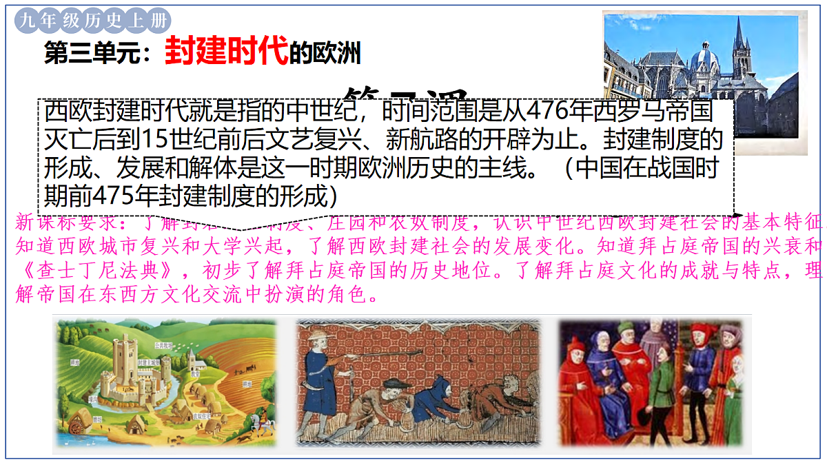 18708467第8页