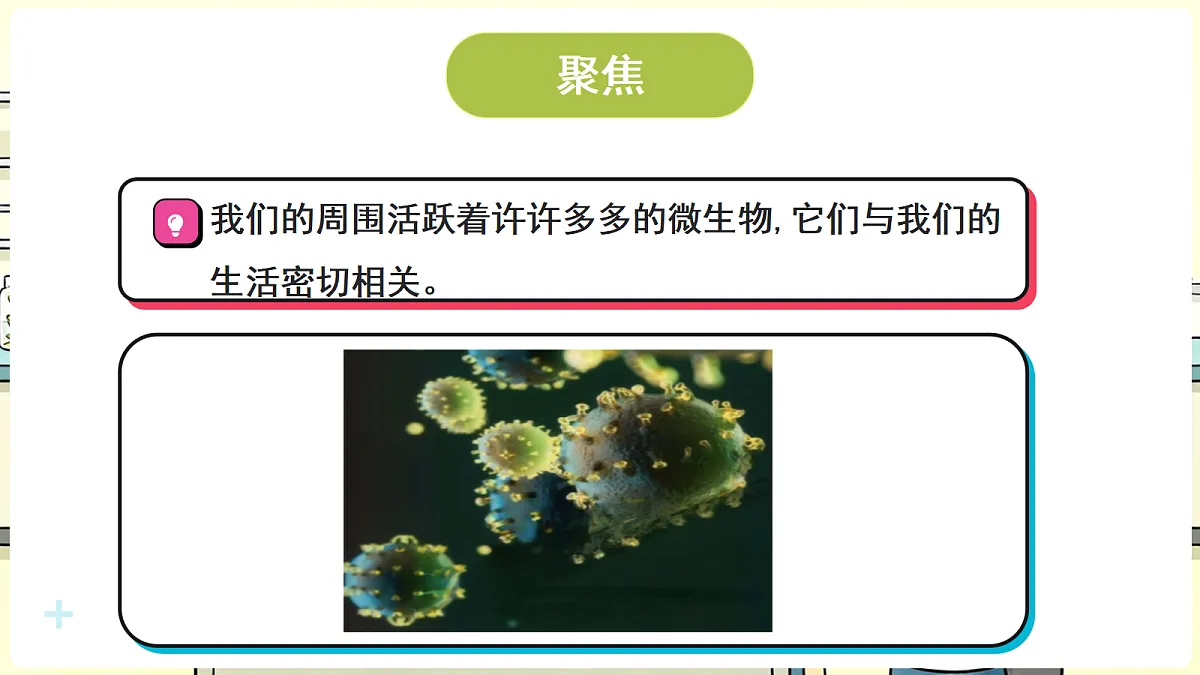 18708704第2页