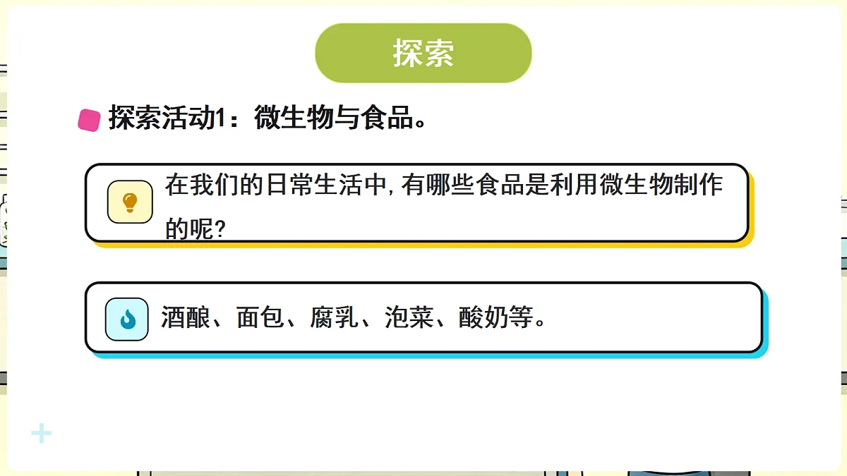 18708704第4页