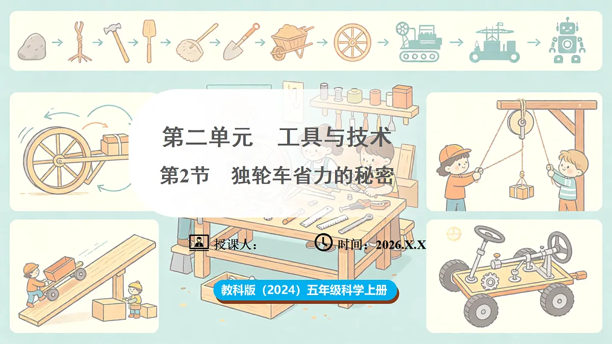 18708706第1页