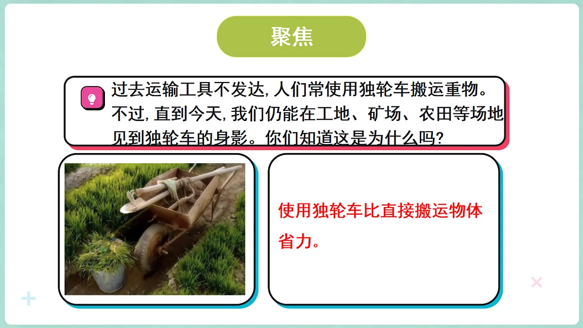 18708706第2页