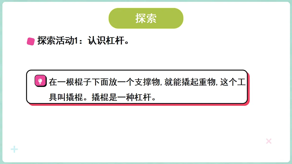 18708706第3页