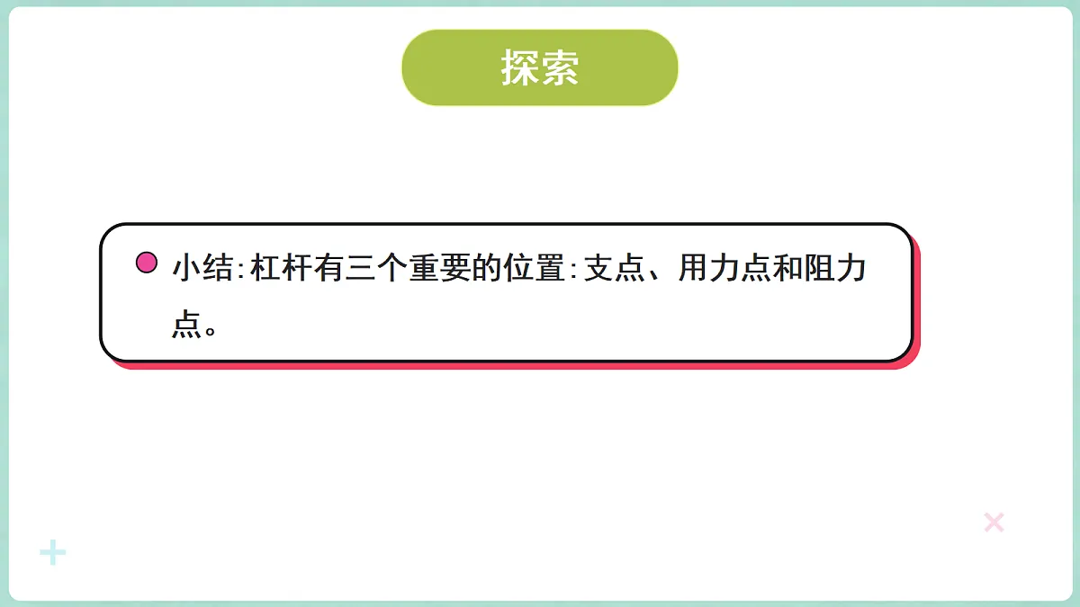 18708706第5页