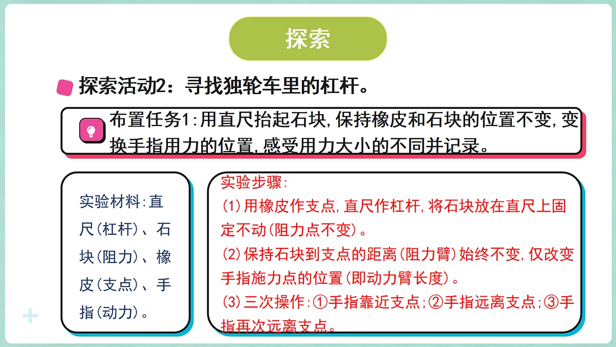 18708706第8页
