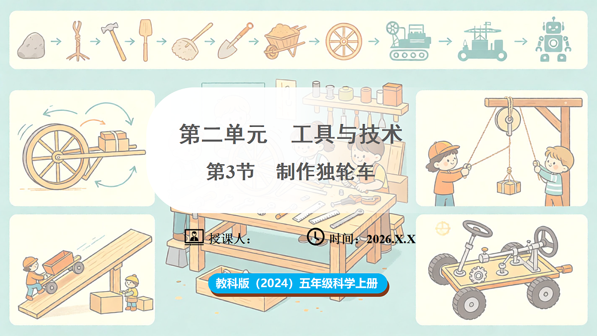 18708707第1页