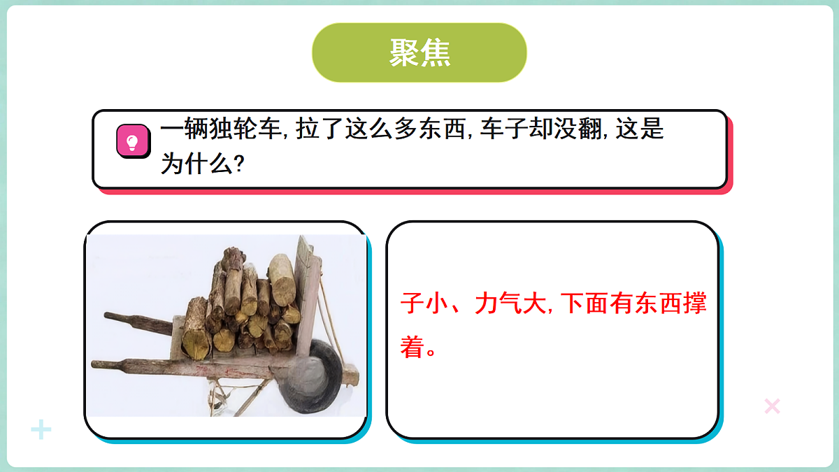 18708707第2页