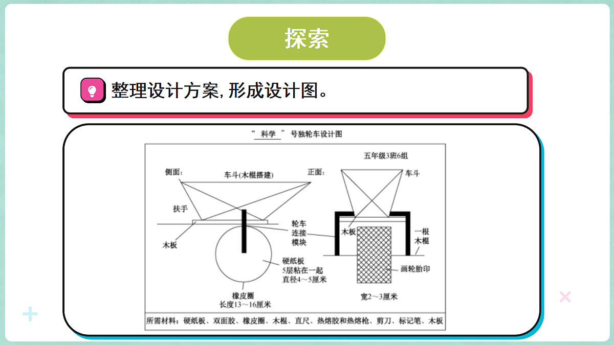 18708707第5页