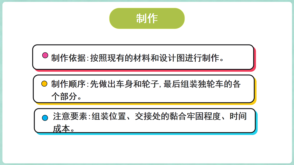 18708707第6页