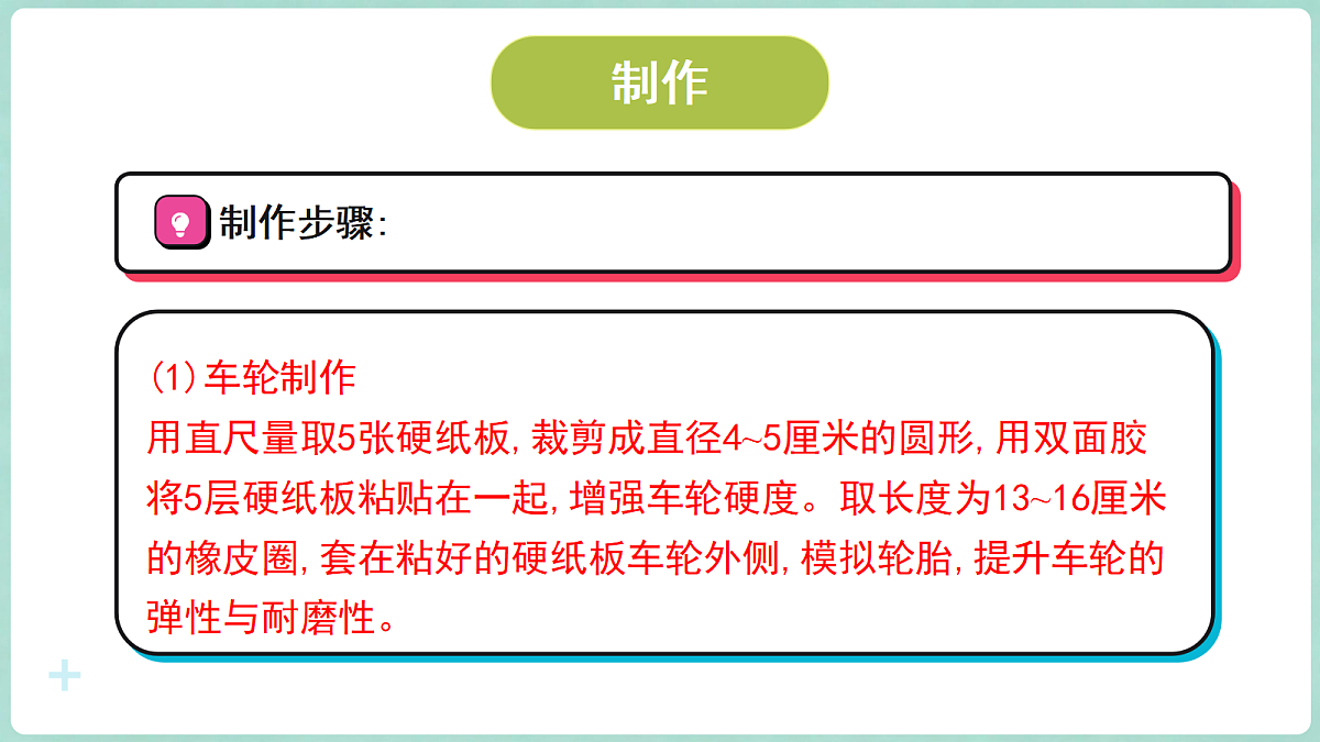 18708707第7页