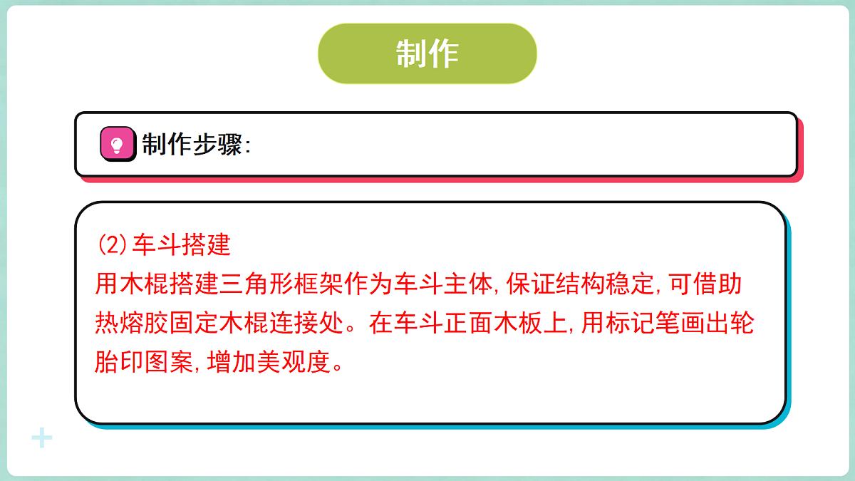 18708707第8页