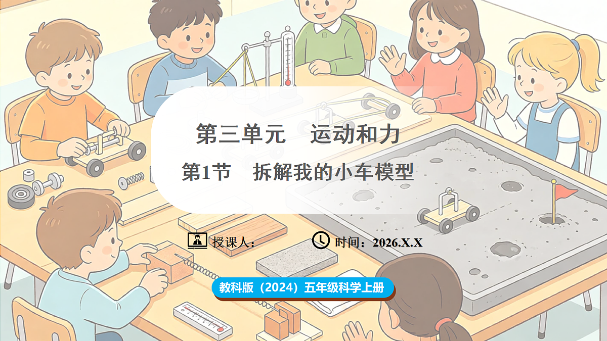 18708712第1页