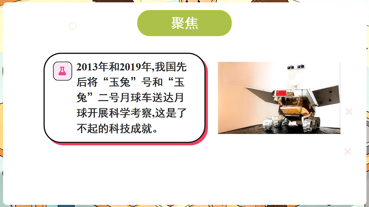 18708712第2页