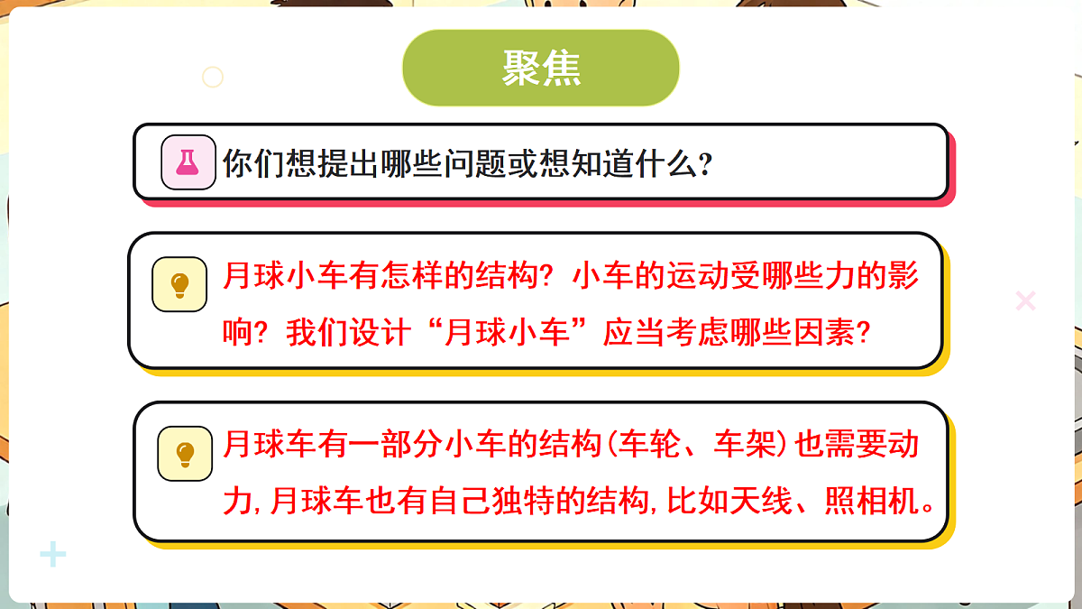 18708712第3页