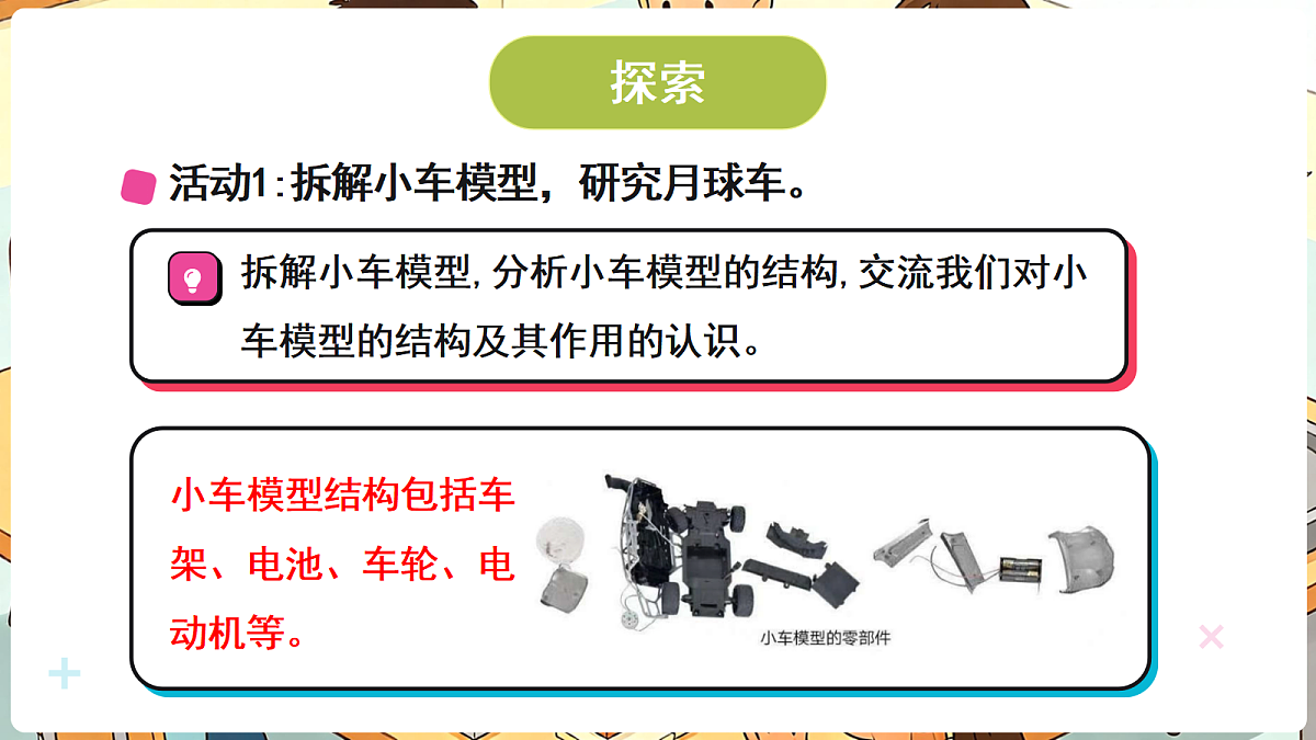 18708712第5页