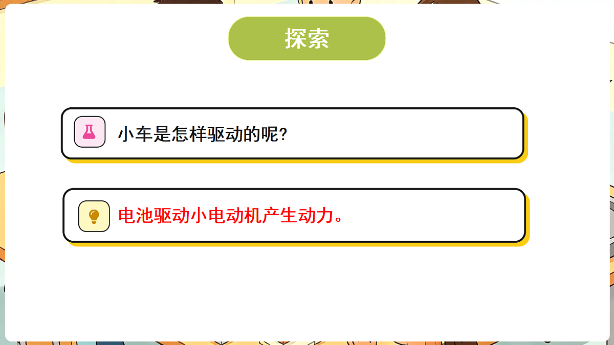 18708712第6页