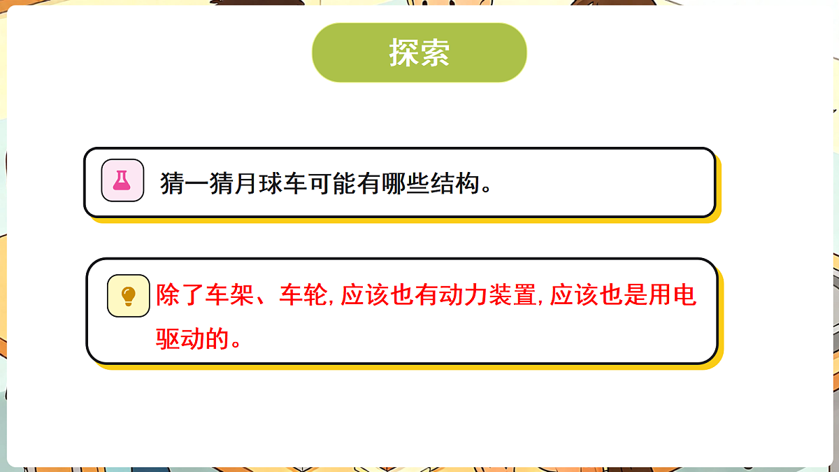 18708712第7页