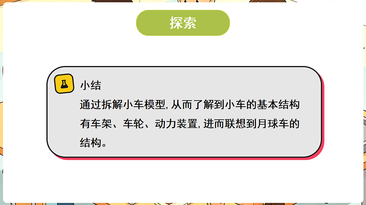 18708712第8页