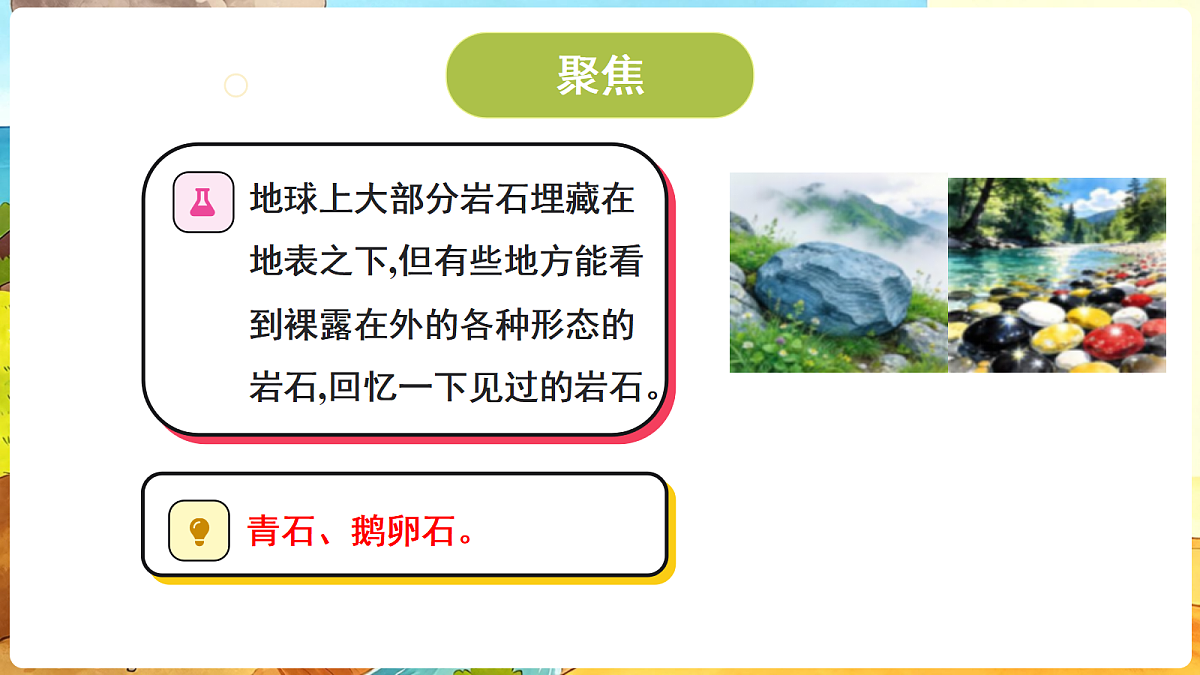 18708723第2页