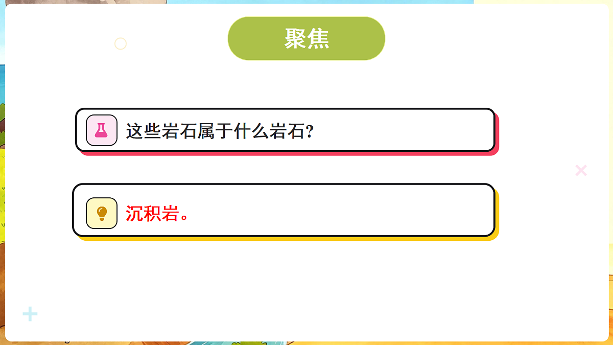 18708723第3页