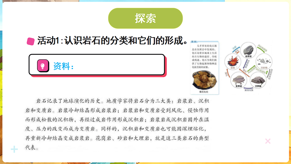 18708723第4页