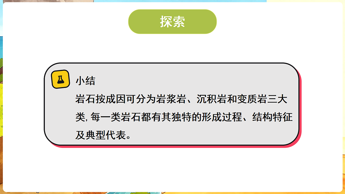 18708723第6页