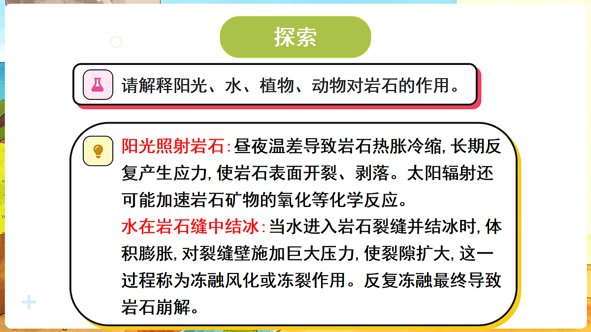 18708723第8页