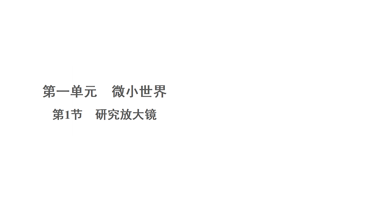 18708726第1页