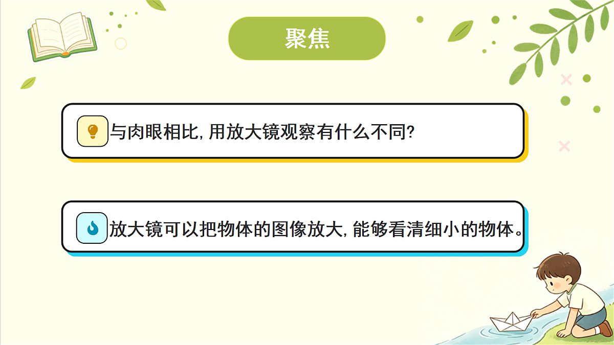18708726第2页