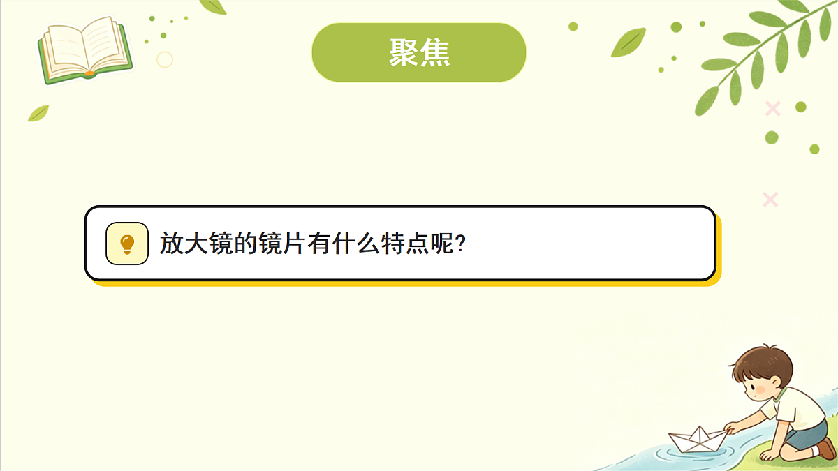 18708726第4页