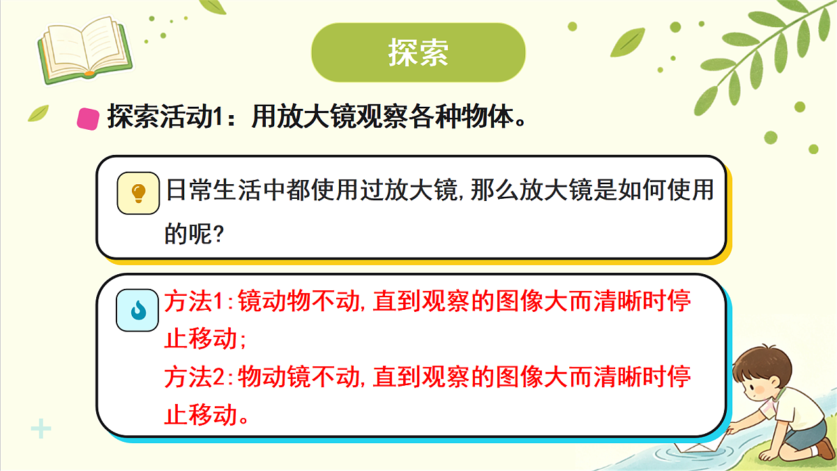 18708726第5页