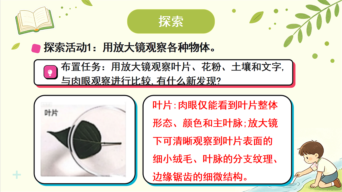 18708726第6页