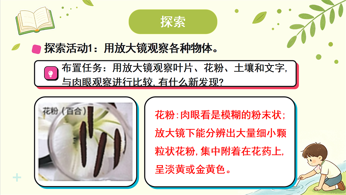 18708726第7页