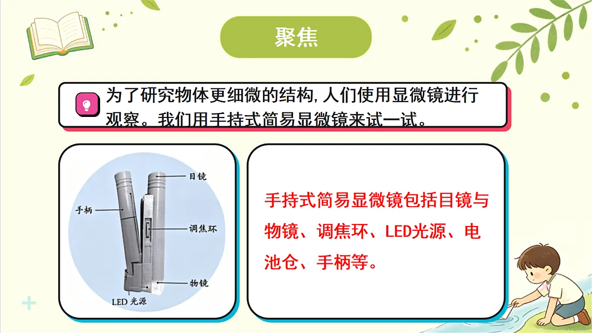 18708728第2页