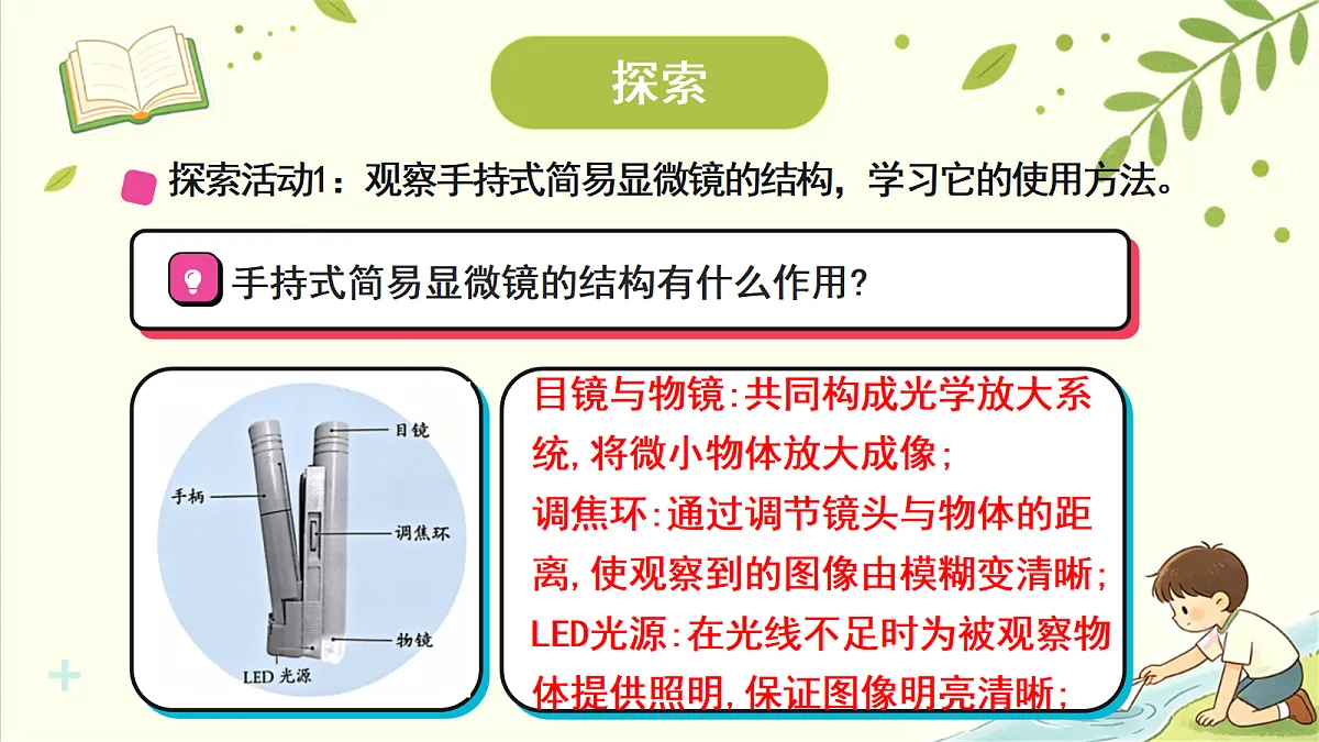 18708728第3页