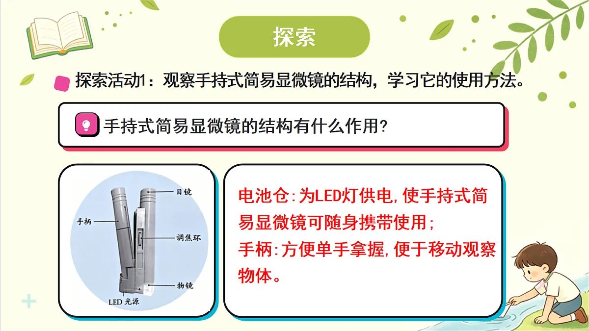 18708728第4页