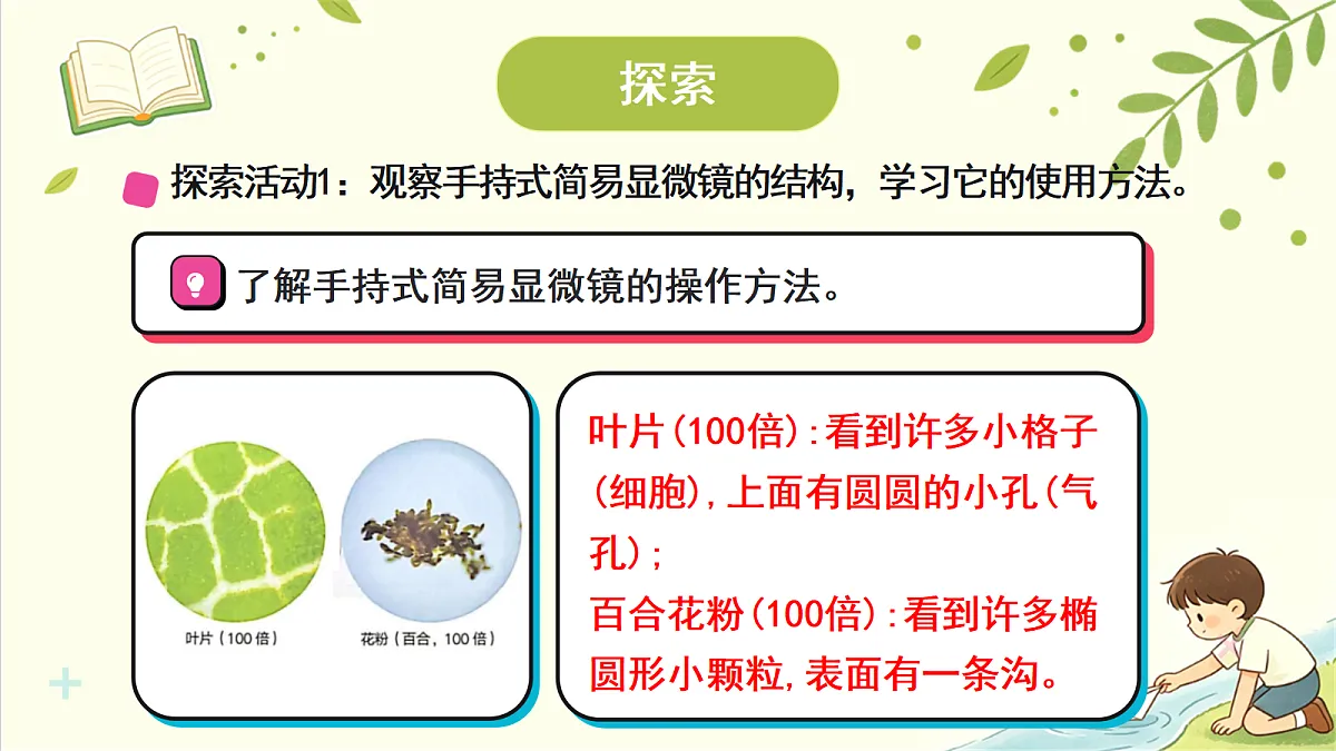 18708728第7页
