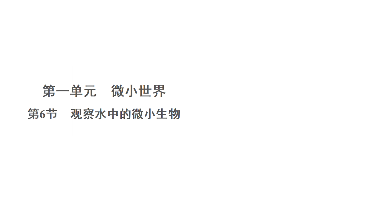 18708732第1页