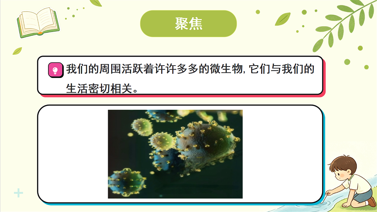 18708732第2页