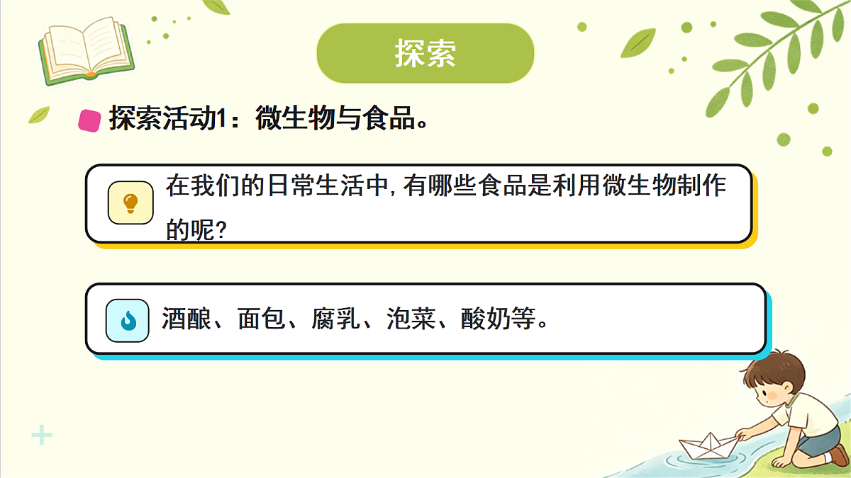 18708732第4页
