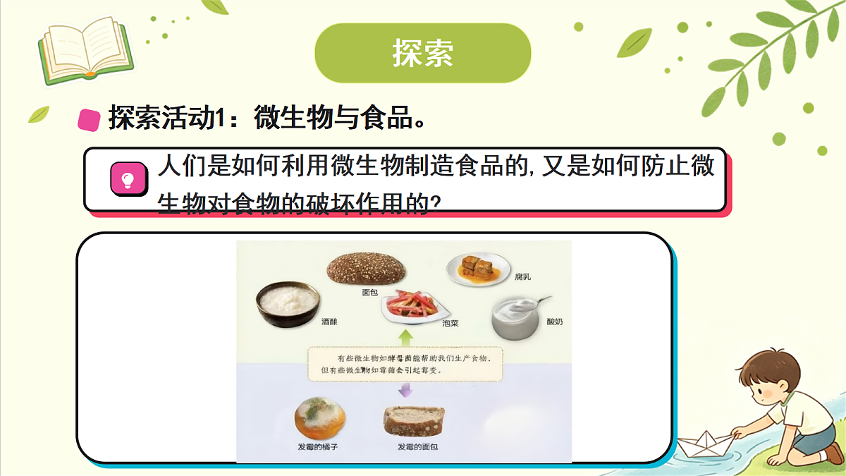 18708732第5页