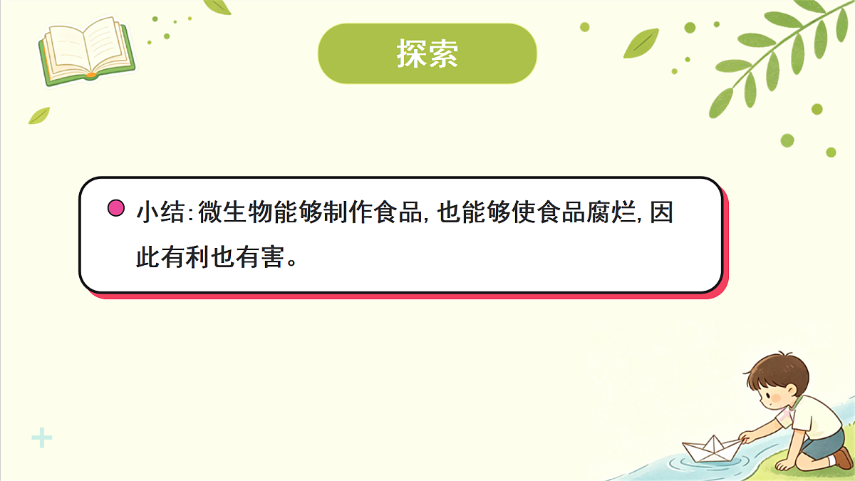 18708732第6页