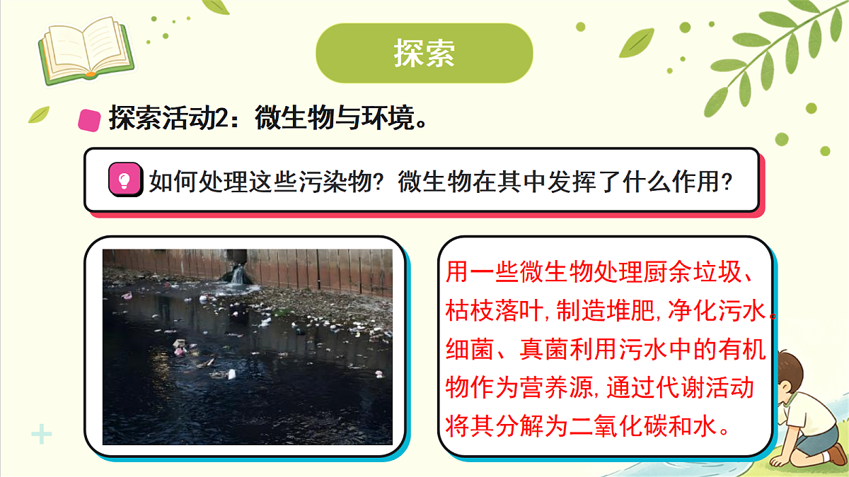 18708732第8页