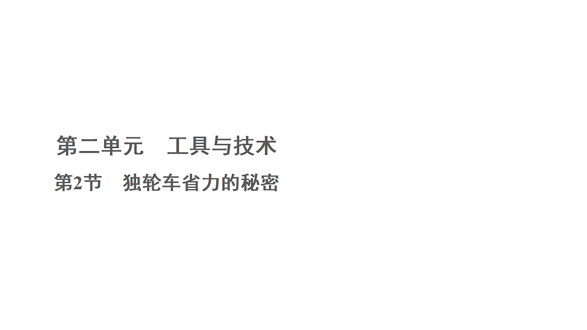 18708734第1页