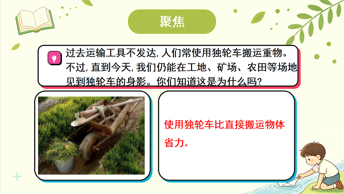 18708734第2页