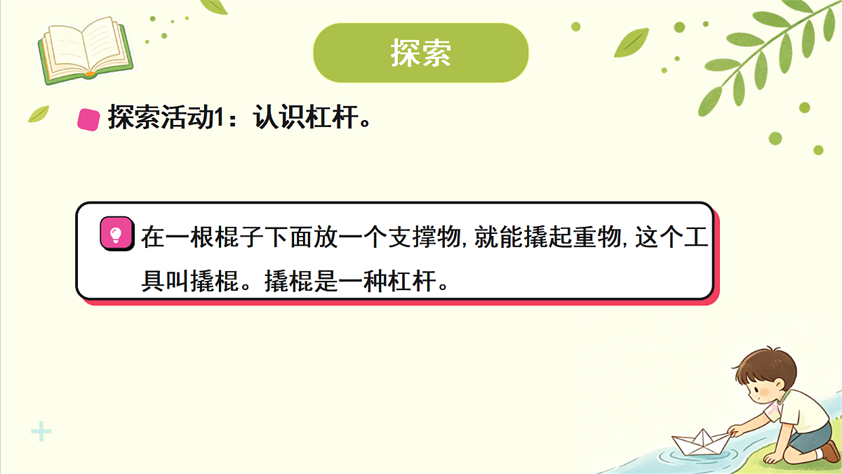 18708734第3页