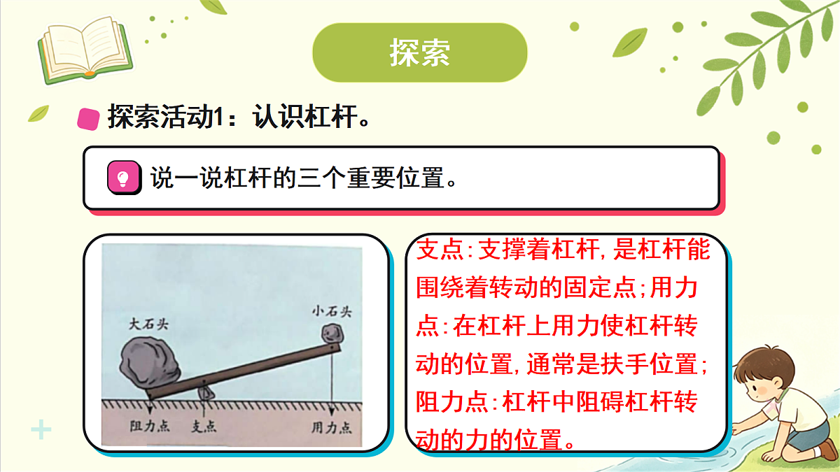 18708734第4页