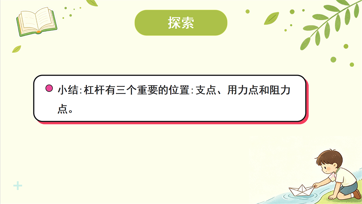 18708734第5页