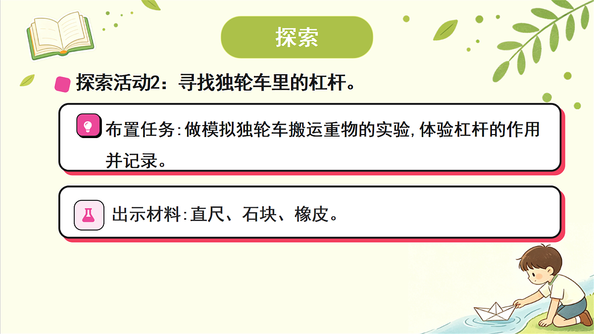 18708734第6页
