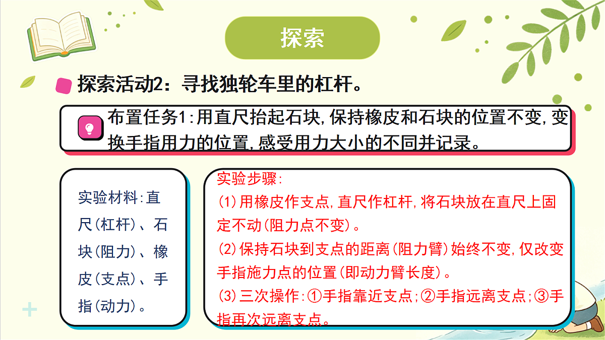 18708734第8页