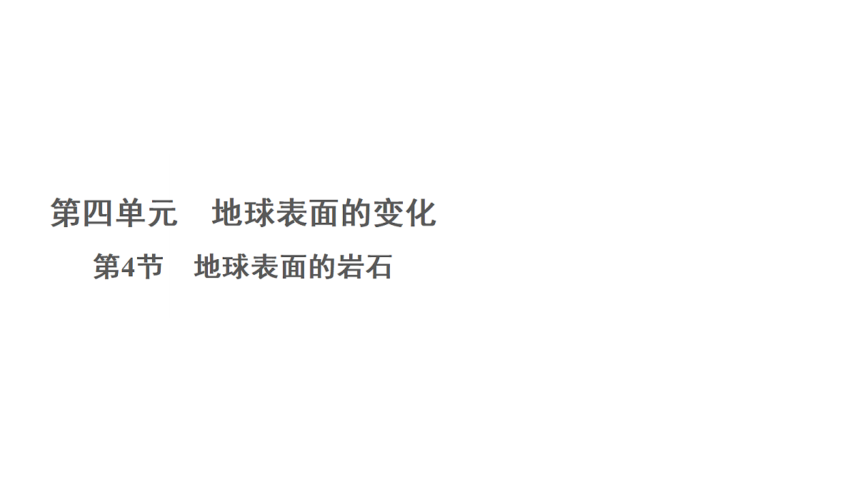 18708750第1页